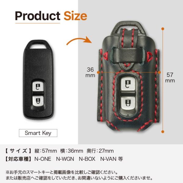 画像8: ホンダN-WGN N-ONE N-VAN用 スマートキーケース（カバー） (8)