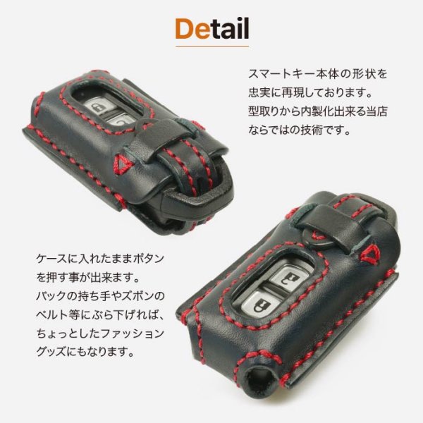 画像9: ホンダN-WGN N-ONE N-VAN用 スマートキーケース（カバー） (9)