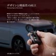 画像3: ホンダN-WGN N-ONE N-VAN用 スマートキーケース（カバー） (3)