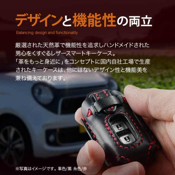 画像3: ホンダN-WGN N-ONE N-VAN用 スマートキーケース（カバー） (3)