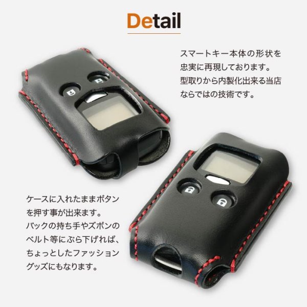 画像8: ホンダ純正エンジンスターター  RS-06JC 用キーケース (8)