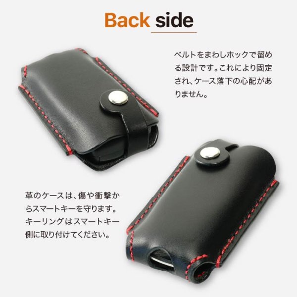 画像9: ホンダ純正エンジンスターター  RS-06JC 用キーケース (9)