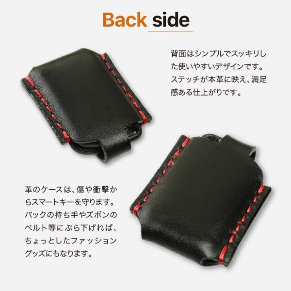 画像10: オーサーアラーム イグラ2 キーフォブ ケース (10)