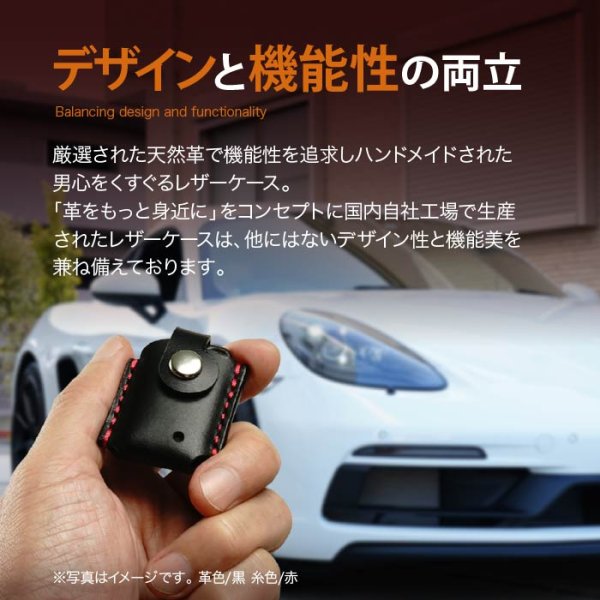 画像3: オーサーアラーム イグラ2 キーフォブ ケース (3)