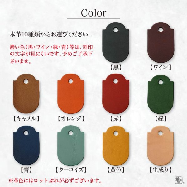 画像8: イニシャルタグ 13時までの注文で翌営業日発送 (8)