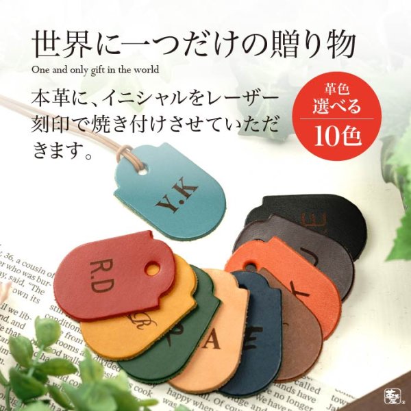 画像3: イニシャルタグ 13時までの注文で翌営業日発送 (3)