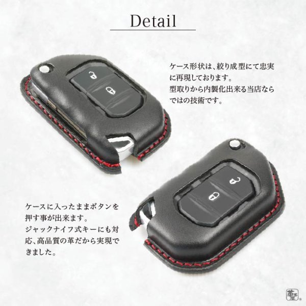 画像8: ジープ ラングラー グラディエーター スマートキーケース(カバー) (8)