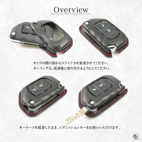 画像10: ジープ ラングラー グラディエーター スマートキーケース(カバー) (10)