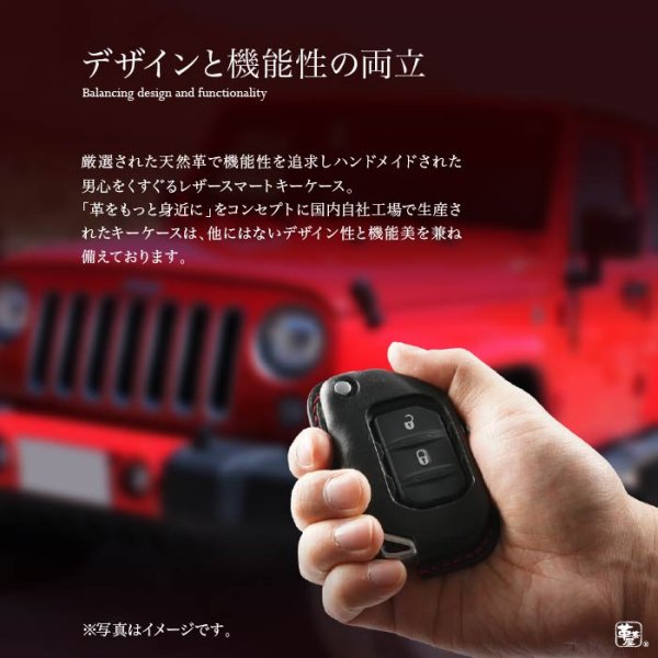 画像2: ジープ ラングラー グラディエーター スマートキーケース(カバー) (2)