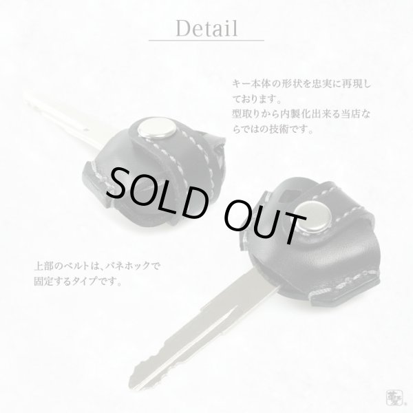 画像8: Kawasaki Z900RS Z650RS キーカバー キーケース (8)