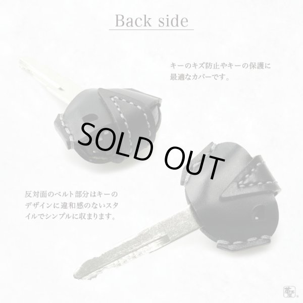 画像9: Kawasaki Z900RS Z650RS キーカバー キーケース (9)