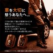 画像4: ホンダ N-BOX N-ONE N-VAN エンジンスターター用　ケース（カバー） (4)