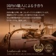 画像4: マツダ・日産・ダイハツ・三菱 エンジンスターター用 本革 カバー ケース (4)