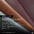 画像6: マツダ・日産・ダイハツ・三菱 エンジンスターター用 本革 カバー ケース (6)