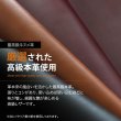 画像4: レザーベルトストラップ (4)