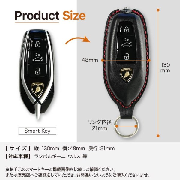 画像7: ランボルギーニ ウルス レヴエルト テメラリオ 専用 スマートキーケース(カバー) (7)