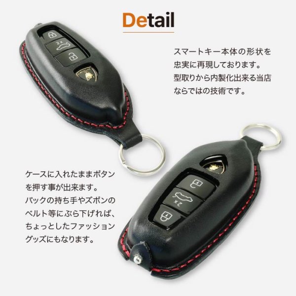 画像8: ランボルギーニ ウルス レヴエルト テメラリオ 専用 スマートキーケース(カバー) (8)
