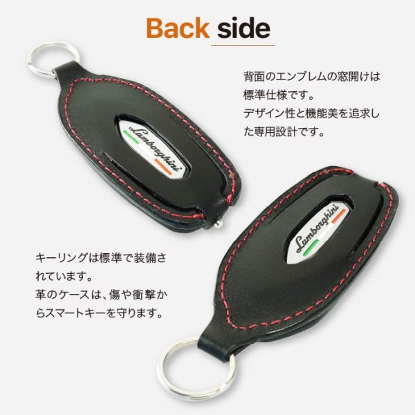 画像9: ランボルギーニ ウルス レヴエルト テメラリオ 専用 スマートキーケース(カバー) (9)