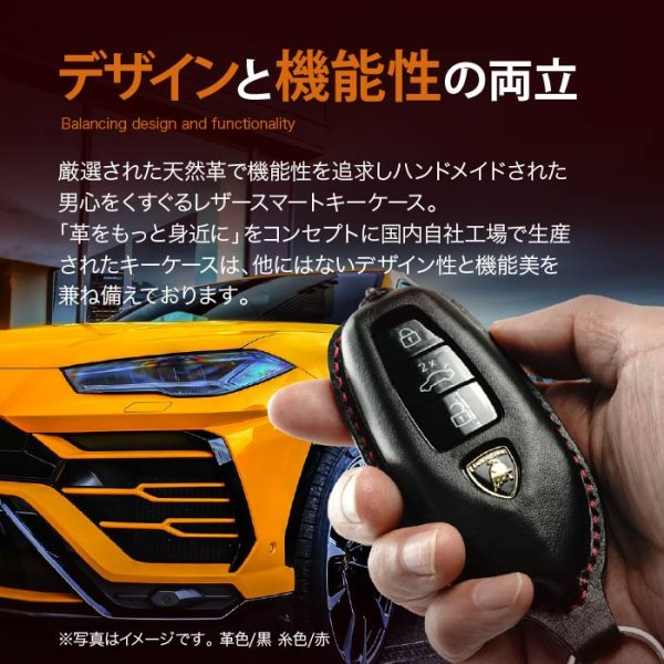画像2: ランボルギーニ ウルス レヴエルト テメラリオ 専用 スマートキーケース(カバー) (2)