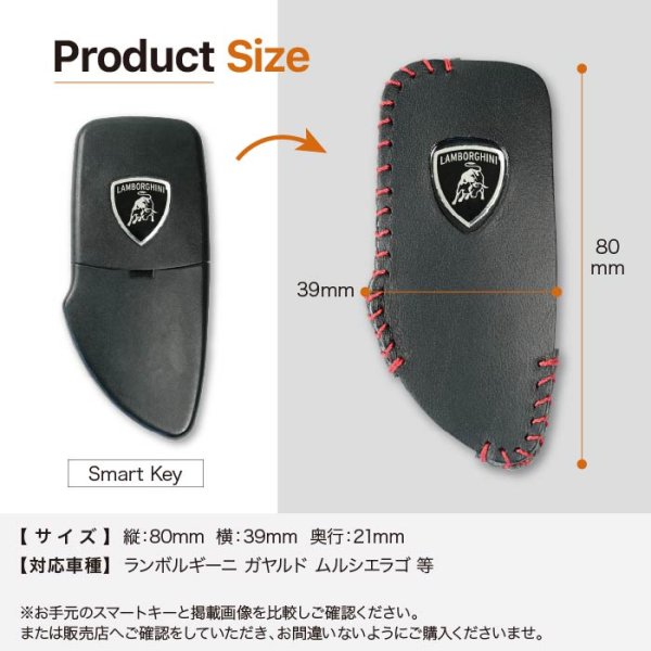 画像8: ランボルギーニ ガヤルド ムルシエラゴ スマートキーケース (8)