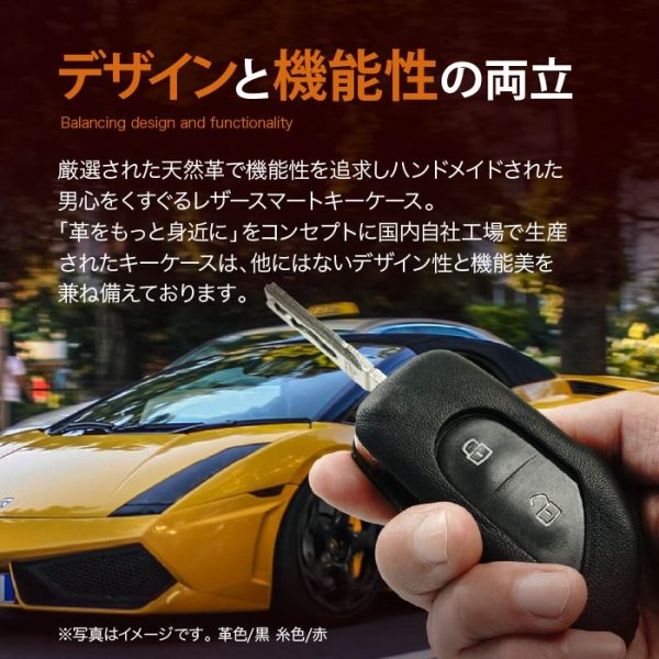 画像2: ランボルギーニ ガヤルド ムルシエラゴ スマートキーケース (2)