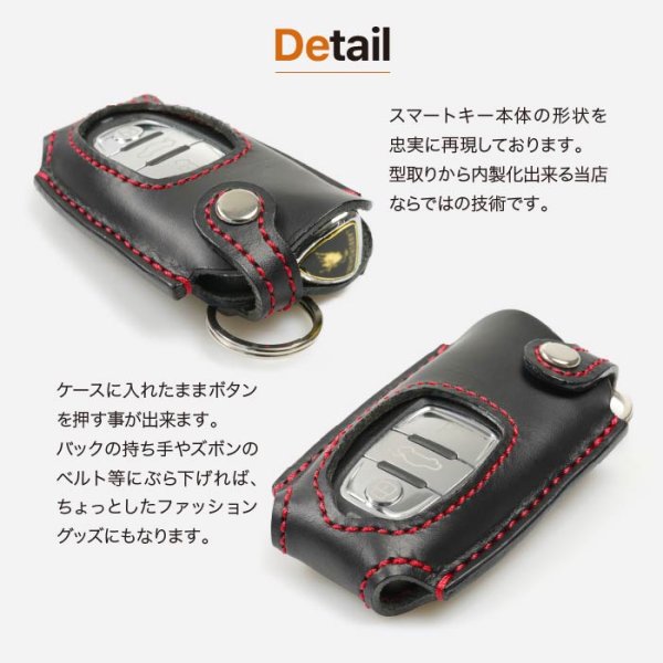 画像9: ランボルギーニ ウラカン アヴェンタドール スマートキーケース (9)