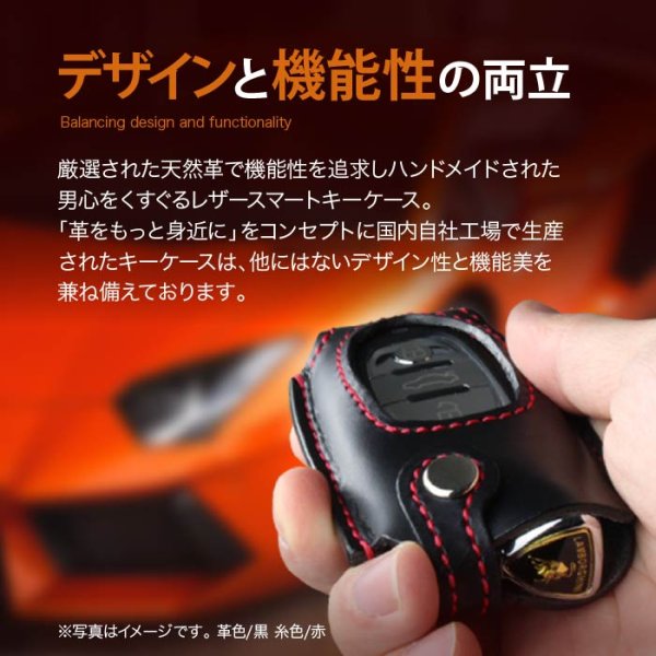 画像3: ランボルギーニ ウラカン アヴェンタドール スマートキーケース (3)
