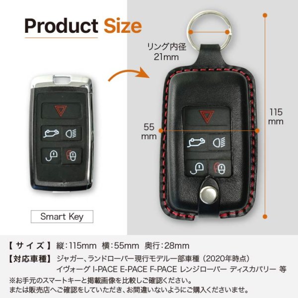 画像8: ジャガー ランドローバー スマートキーケース (8)