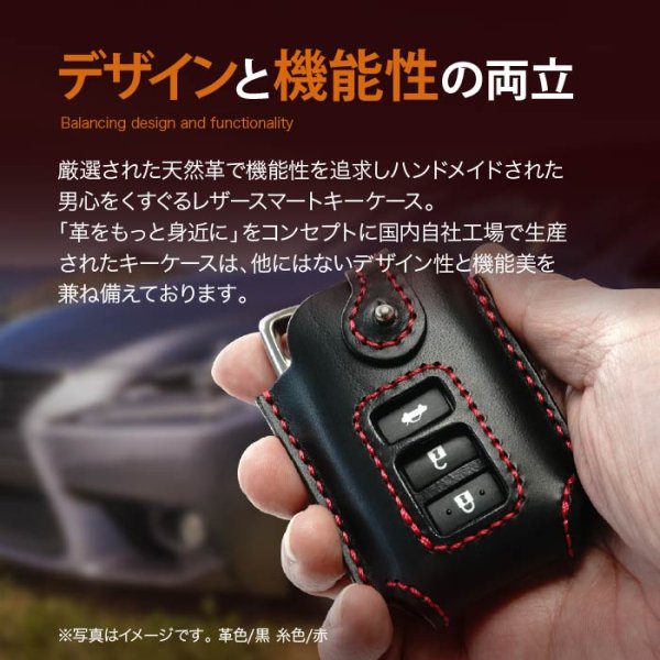 画像2: レクサス スマートキーケース LX RX NX IS RC GS (2)