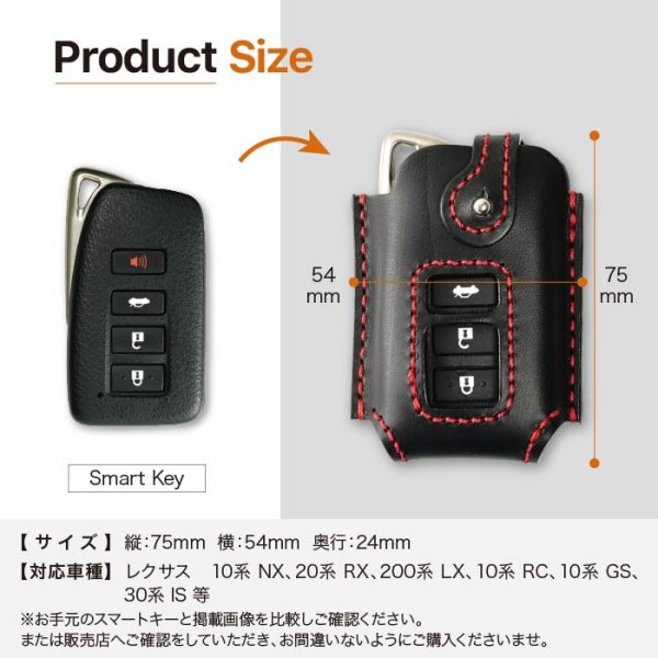 画像6: レクサス スマートキーケース LX RX NX IS RC GS (6)