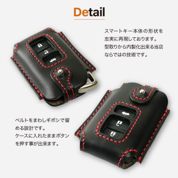 画像7: レクサス スマートキーケース LX RX NX IS RC GS (7)