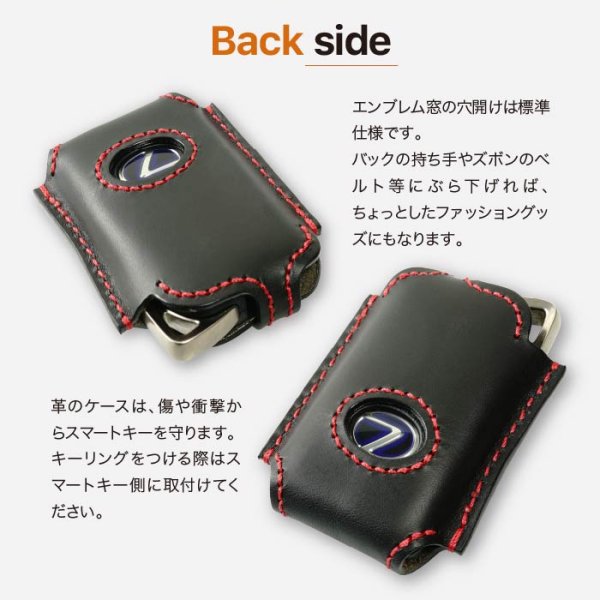 画像8: レクサス スマートキーケース LX RX NX IS RC GS (8)