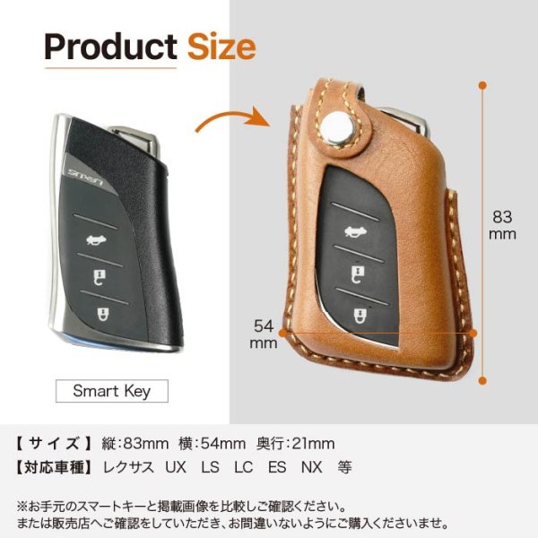 画像7: レクサス LS UX NX LC LX LBX RX RZ LM GX ES LBX LM スマートキーケース (7)