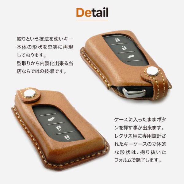 画像8: レクサス LS UX NX LC LX LBX RX RZ LM GX ES LBX LM スマートキーケース (8)