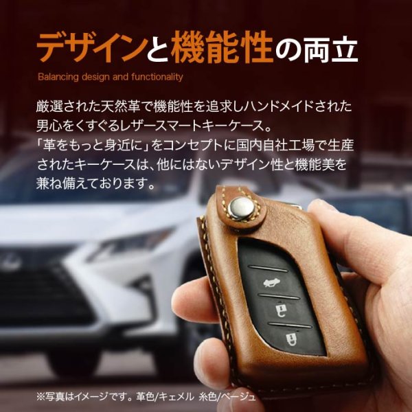 画像2: レクサス LS UX NX LC LX LBX RX RZ LM GX ES LBX LM スマートキーケース (2)