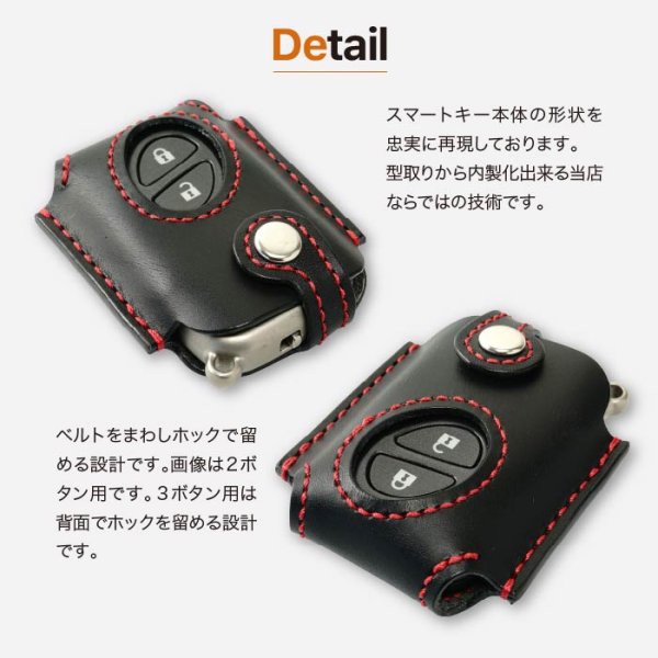画像8: レクサス IS CT RX GS LS 用 スマートキーケース (8)