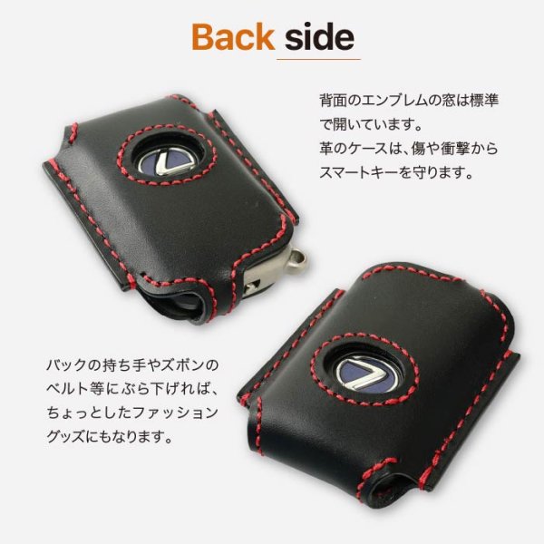 画像9: レクサス IS CT RX GS LS 用 スマートキーケース (9)