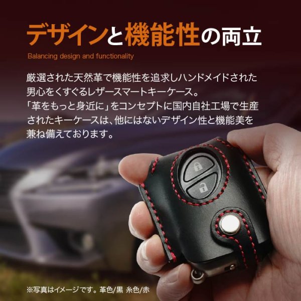 画像2: レクサス IS CT RX GS LS 用 スマートキーケース (2)