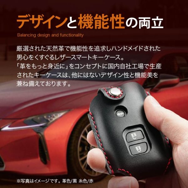 画像3: レクサス  LS 用 スマートキーケース (3)