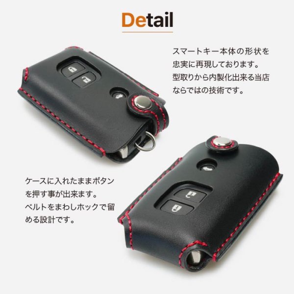 画像9: レクサス  LS 用 スマートキーケース (9)