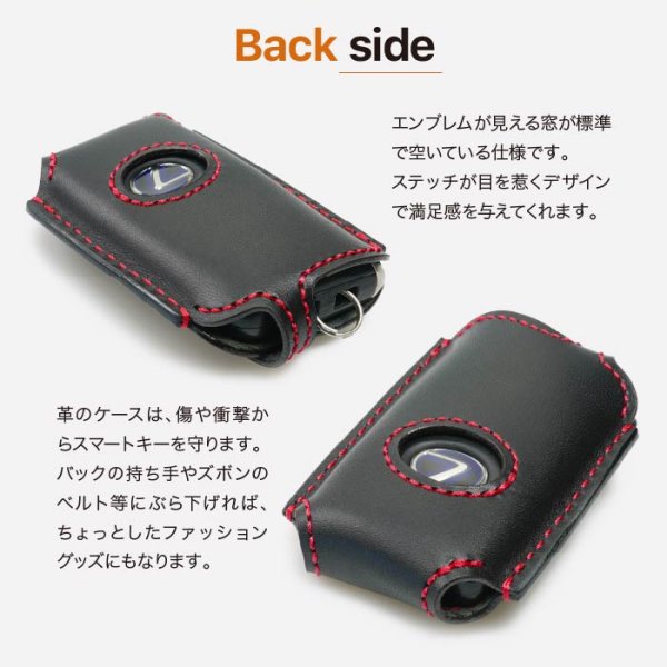 画像10: レクサス  LS 用 スマートキーケース (10)