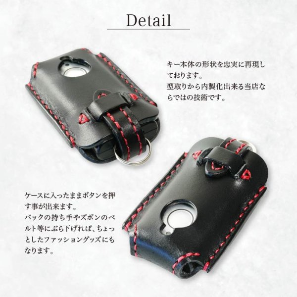 画像9: LIXIL リクシル ドアキー タッチキー リモコン用ケース レザー 革 (9)