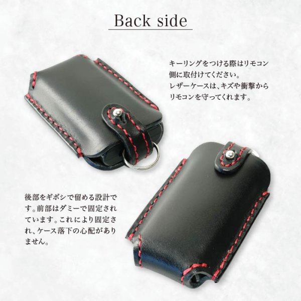 画像10: LIXIL リクシル ドアキー タッチキー リモコン用ケース レザー 革 (10)