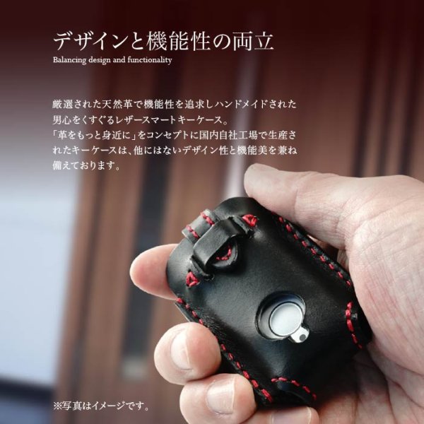 画像3: LIXIL リクシル ドアキー タッチキー リモコン用ケース レザー 革 (3)