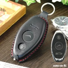 マクラーレン  540 570 600 720 765 GT セナ スマートキーケース