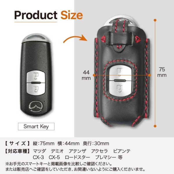 画像8: マツダ アドバンストキーケース デミオ ロードスター アクセラ CX-8 CX-5 スマートキーケース (8)