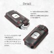 画像9: マツダ アドバンストキーケース デミオ ロードスター アクセラ CX-8 CX-5 スマートキーケース (9)