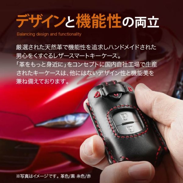 画像3: マツダ アドバンストキーケース デミオ ロードスター アクセラ CX-8 CX-5 スマートキーケース (3)