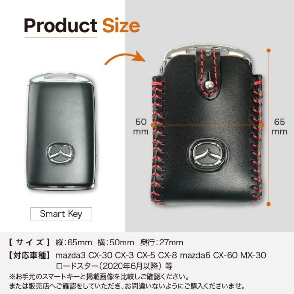 画像8: マツダ3 mazda3 CX30 CX-60 アドバンストキーケース (8)