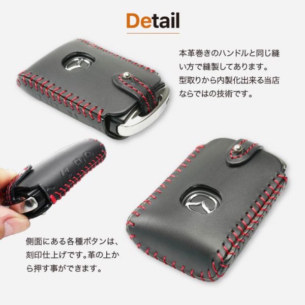 画像9: マツダ3 mazda3 CX30 CX-60 アドバンストキーケース (9)